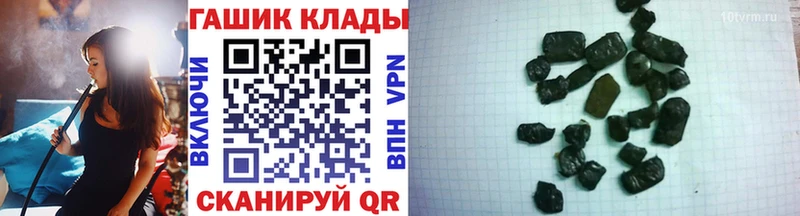 Продажа наркотиков Верхняя Тура ГАШ  Бошки Шишки  КОКАИН  МЕФ 