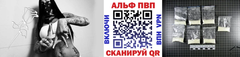 дарнет шоп Верхняя Тура A-PVP кристаллы