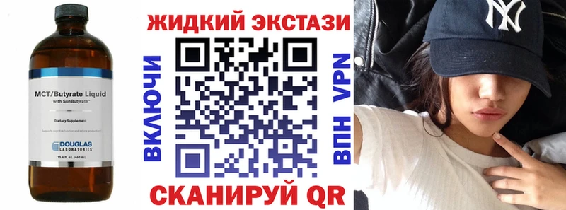 Бутират оксибутират  Верхняя Тура 