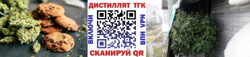 Печенье с ТГК марихуана  Верхняя Тура 