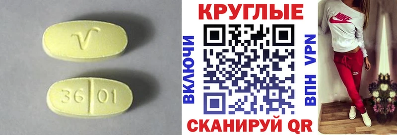 ЭКСТАЗИ 280мг  MEGA   Верхняя Тура 
