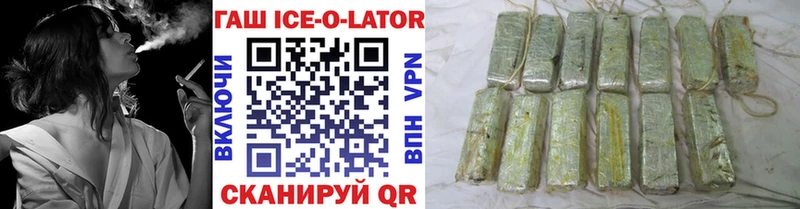 MEGA ссылка  Верхняя Тура  Гашиш Изолятор 