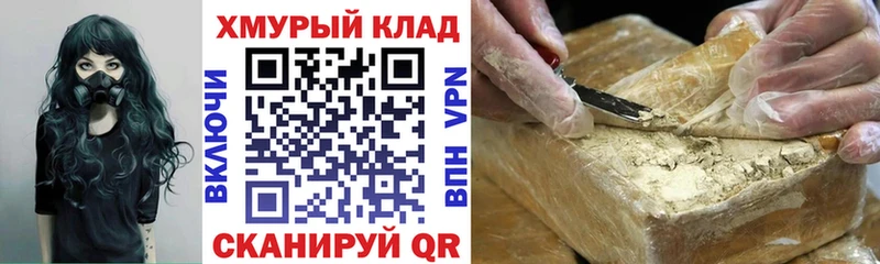 ГЕРОИН герыч  что такое   Верхняя Тура 