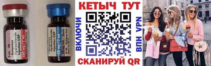 Кетамин ketamine omg ONION Верхняя Тура