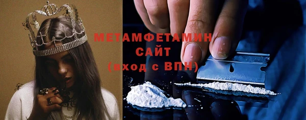 бутират Бородино