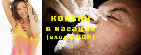 первитин Бугульма