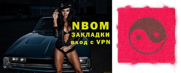 синтетический гашиш Бронницы