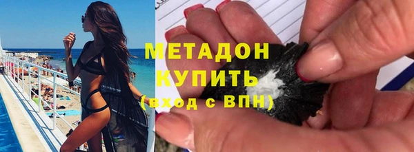 первитин Бугульма