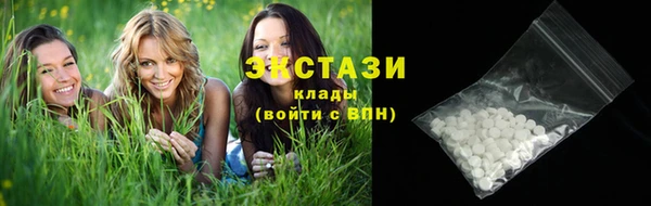 бутират Бородино