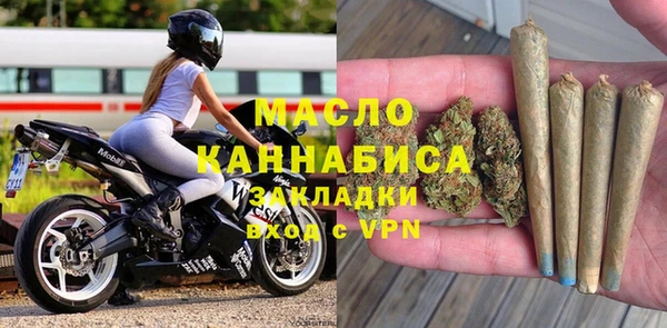 первитин Бугульма