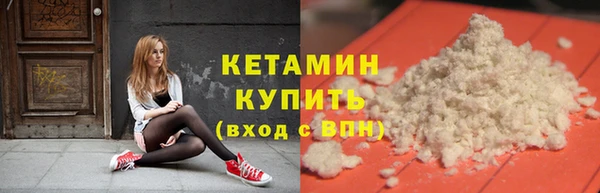 бутират Бородино
