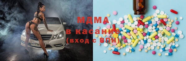 бутират Богородицк