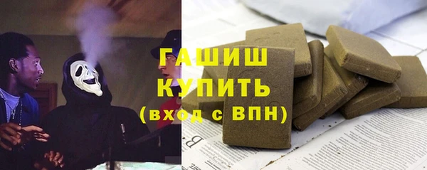 первитин Бугульма