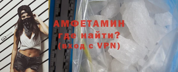 синтетический гашиш Бронницы