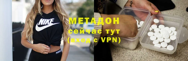 первитин Бугульма