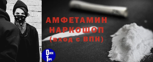 первитин Бугульма