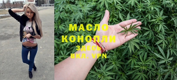 бутират Богородицк