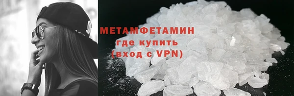 бутират Богородицк