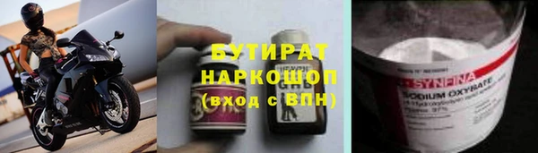MESCALINE Белоозёрский