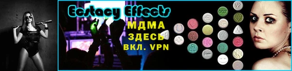 первитин Бугульма
