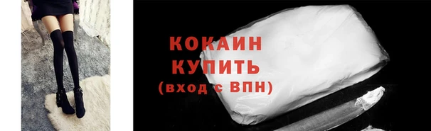 бутират Бородино