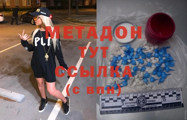 бутират Бородино