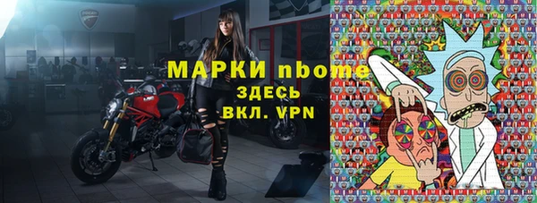 бутират Богородицк