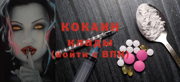 бутират Бородино