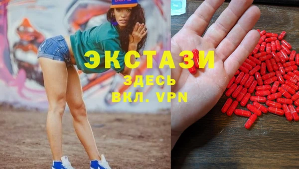 синтетический гашиш Бронницы