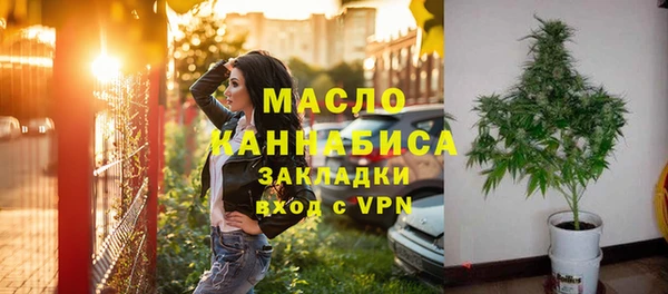 синтетический гашиш Бронницы