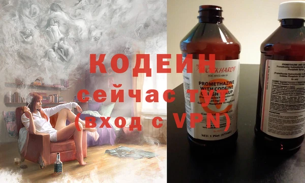 первитин Бугульма
