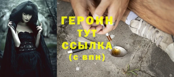 синтетический гашиш Бронницы