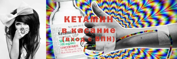 первитин Бугульма