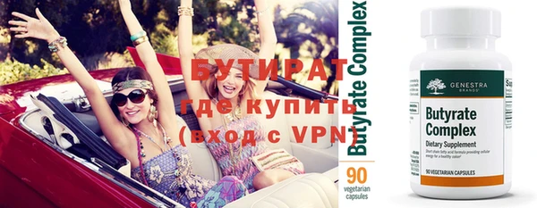 кокс Богородск
