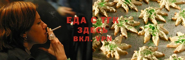 синтетический гашиш Бронницы