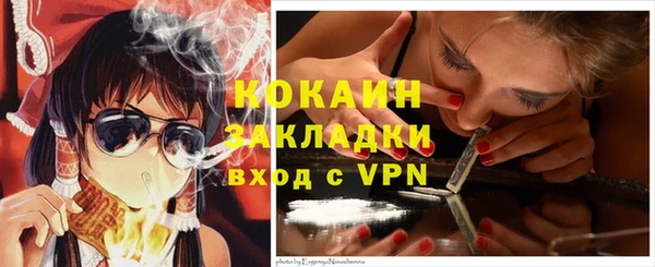 синтетический гашиш Бронницы