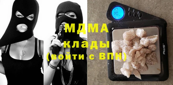 кокс Богородск