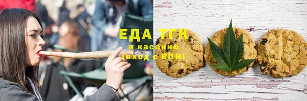 синтетический гашиш Бронницы