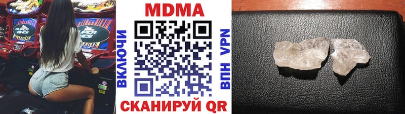 MEGA зеркало  Верхняя Тура  MDMA VHQ 