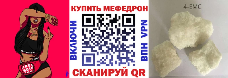 МЕФ кристаллы  hydra ONION  Верхняя Тура 