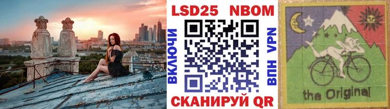 Марки 25I-NBOMe 1,8мг  Верхняя Тура 