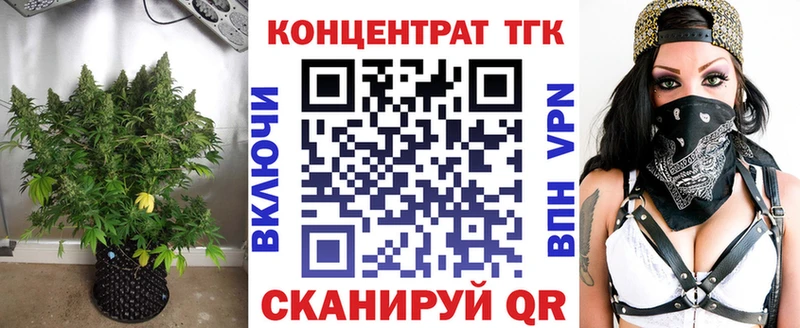 купить наркоту  Верхняя Тура  Дистиллят ТГК гашишное масло 